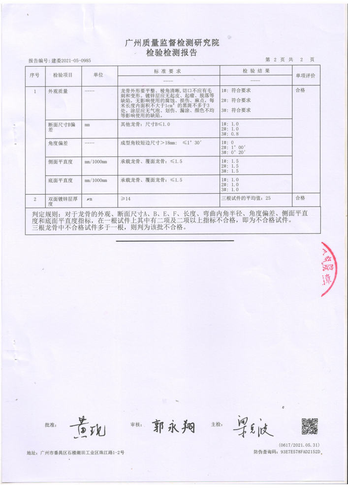 image3_out.jpg