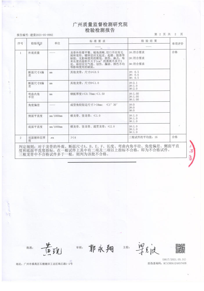 image3_out.jpg