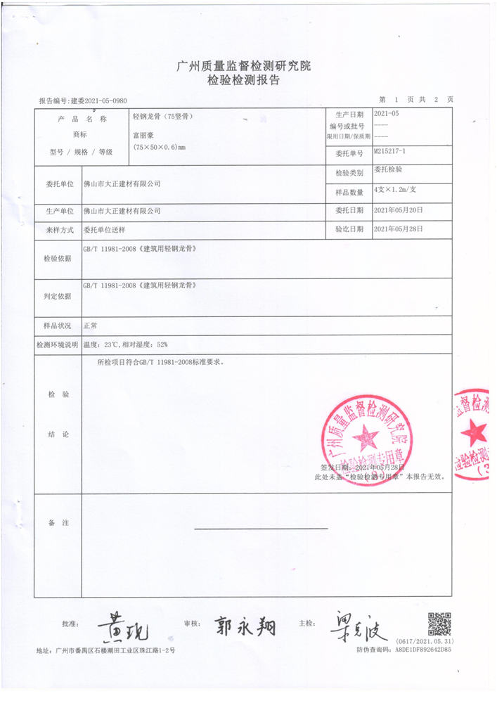 image2_out.jpg