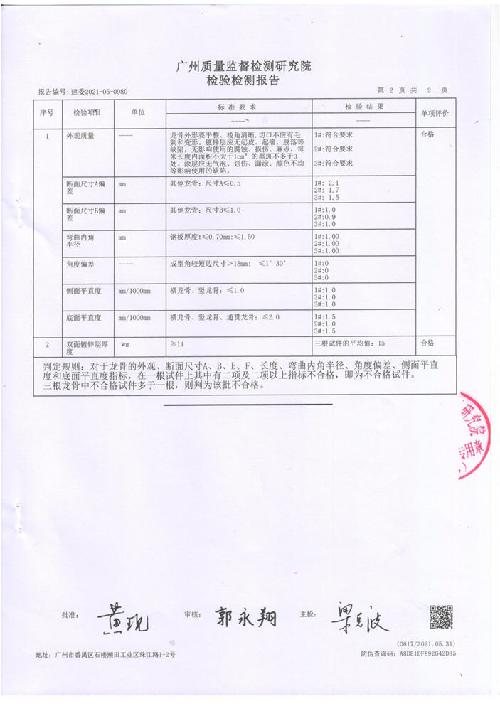 image3_out.jpg