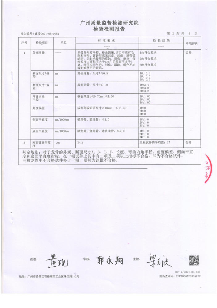 image3_out.jpg