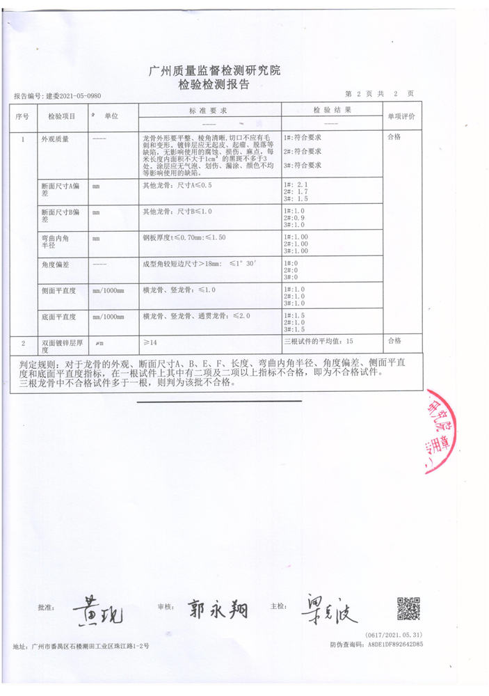 image3_out.jpg