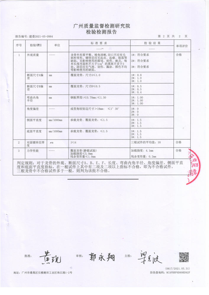 image3_out.jpg