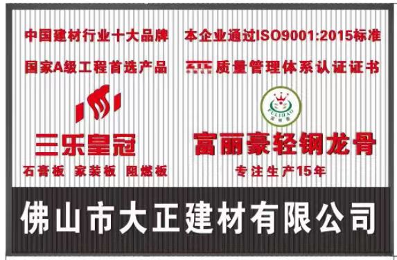 富丽豪厂门口